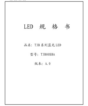 PDF Document Cover - T3B Series Blue LED Datasheet - 3.0x1.4x0.8mm - 3.0V - 102mW - English Technical Document
