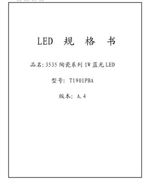 PDF Document Cover - Ceramic 3535 Series 1W Blue LED Datasheet - Dimensions 3.5x3.5x?mm - Voltage 3.2V - Power 1W - English Technical Document