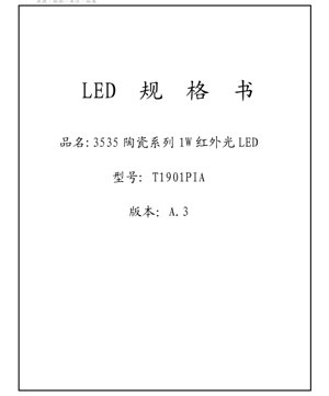 PDF Document Cover - Ceramic 3535 Series 1W Infrared LED Datasheet - Dimensions 3.5x3.5x0.9mm - Voltage 1.5V - Power 1W - Infrared 850nm