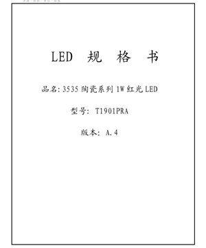 PDF Document Cover - Ceramic 3535 Series 1W Red LED Specification - Dimensions 3.5x3.5mm - Voltage 2.2V - Power 1W - English Technical Document
