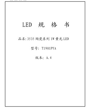 PDF Document Cover - Ceramic 3535 Series 1W Yellow LED Datasheet - Dimensions 3.5x3.5x?mm - Voltage 2.2V - Power 1W - English Technical Document