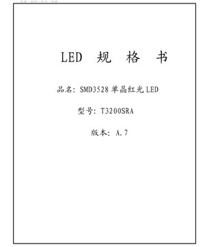 PDF Document Cover - SMD3528 Red LED Datasheet - Size 3.5x2.8mm - Voltage 2.2V - Power 0.144W - English Technical Document
