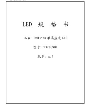 PDF Document Cover - SMD3528 Blue LED Datasheet - Size 3.5x2.8mm - Voltage 3.2V - Power 0.144W - English Technical Document