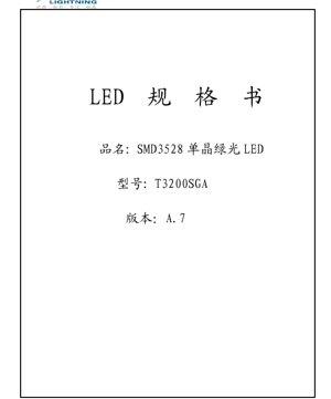 PDF Document Cover - SMD3528 Single Chip Green LED Datasheet - Size 3.5x2.8mm - Voltage 3.2V - Power 0.108W - English Technical Document
