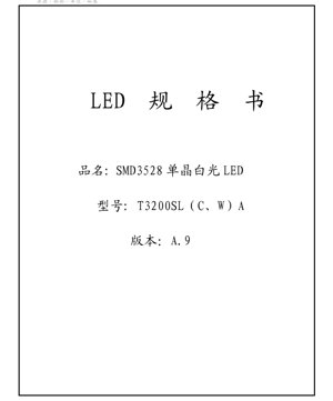 PDF Document Cover - SMD3528 White LED Datasheet - Size 3.5x2.8mm - Voltage 3.2V - Power 0.108W - English Technical Document