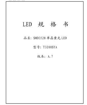 PDF Document Cover - SMD3528 Yellow LED Datasheet - Size 3.5x2.8mm - Voltage 2.2V - Power 0.144W - English Technical Document