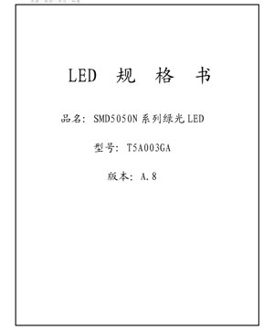 PDF Document Cover - SMD5050N Green LED Datasheet - Dimensions 5.0x5.0x1.6mm - Voltage 3.2V - Power 0.306W - English Technical Documentation