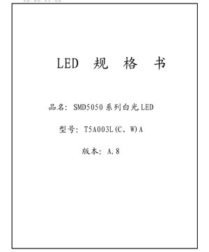 PDF Document Cover - SMD5050 White LED Datasheet - Dimensions 5.0x5.0x1.6mm - Voltage 3.2V - Power 0.306W - Technical Documentation