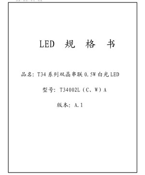 PDF Document Cover - T34 Series Dual Chip 0.5W White LED Datasheet - 3.0x2.0mm - 6.0V - 0.5W - English Technical Documentation
