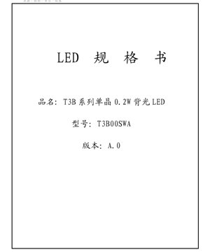 PDF Document Cover - T3B Series 3014 Single Chip 0.2W Backlight LED Datasheet - Dimensions 3.0x1.4x0.8mm - Voltage 3.1V - Power 0.2W - English Technical Document