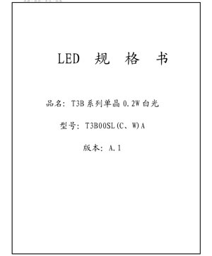 PDF Document Cover - T3B Series 3014 White LED Datasheet - Dimensions 3.0x1.4x0.8mm - Voltage 3.1V - Power 0.2W - English Technical Documentation