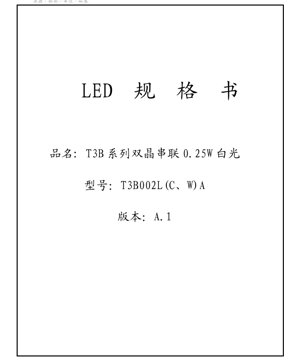 PDF Document Cover - T3B Series 3014 Dual Chip 0.25W White LED Datasheet - Size 3.0x1.4x0.8mm - Voltage 6.3V - Power 0.25W - English Technical Document